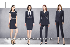 中國時(shí)尚制服設計網(wǎng)
