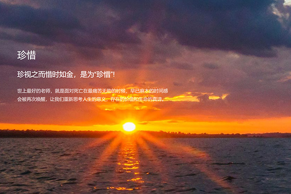 殯葬服務(wù)公司