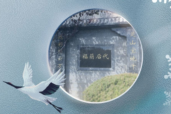 沈陽(yáng)觀(guān)陵山墓園