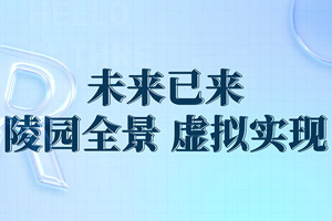 沈陽(yáng)看墓網(wǎng)